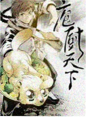 周末不设限综艺封面