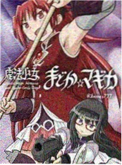 雾都异闻录漫画封面