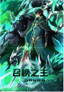 云端少年动画封面